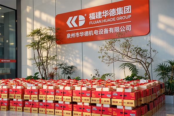 A Full Moon, A Warm HUADA: Sharing Mid-Autumn Festival Gifts with Our Employees