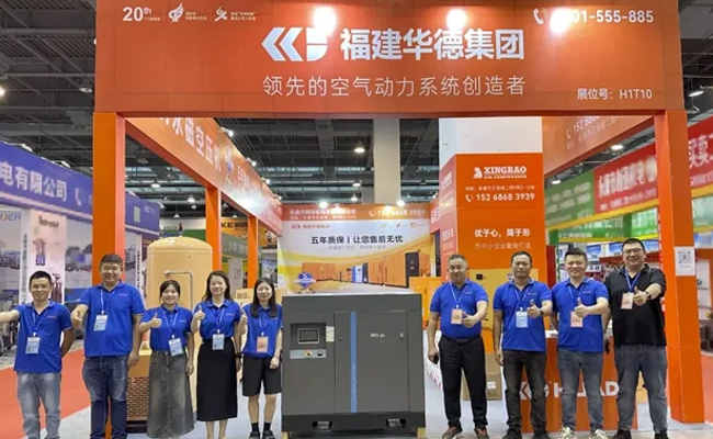 Huade ปรากฏตัวอย่างยอดเยี่ยมที่งาน China Hardware Fair ครั้งที่ 29