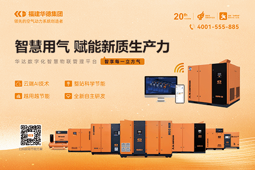 มุ่งหน้าสู่งานใหญ่ในเดือนตุลาคมทอง Huade Hydraulics พร้อมดำเนินการแล้ว