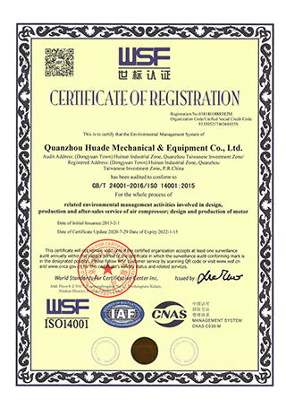  ISO 14001 รับรอง