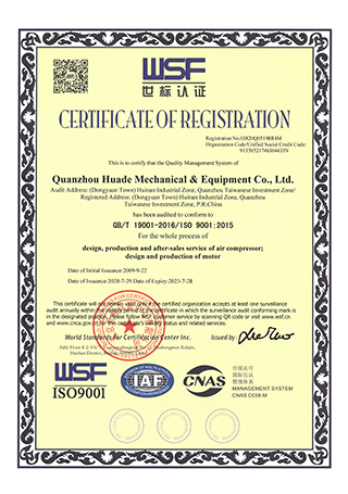  ISO 9001 รับรอง