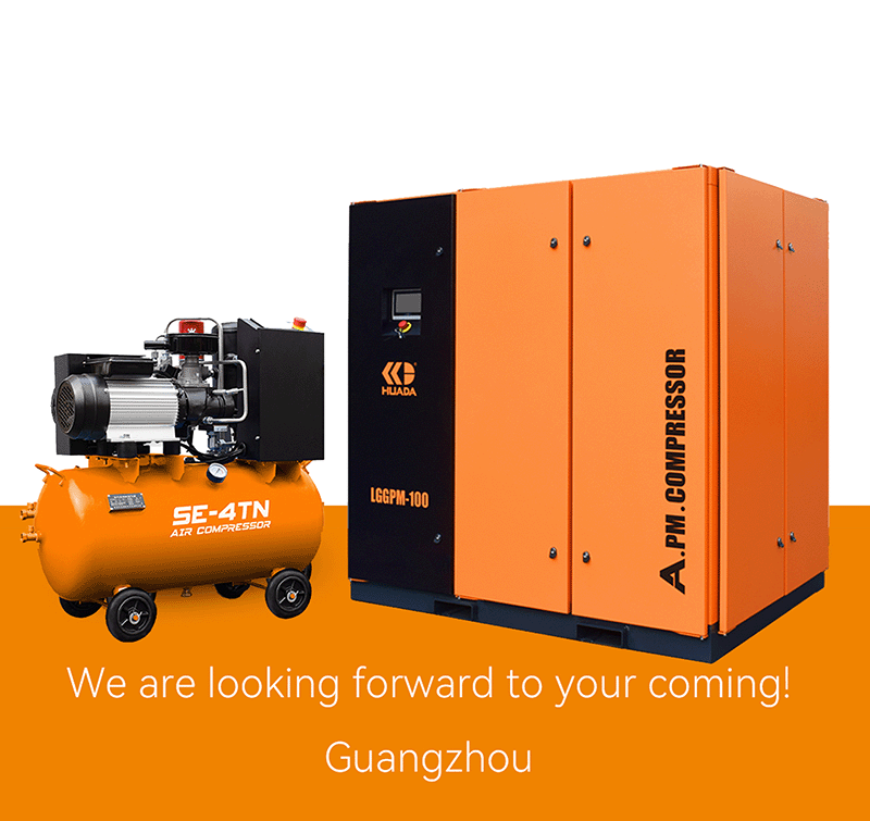 Huade Group กำลังจะเข้าร่วมงานแสดงสินค้านำเข้าและส่งออกของจีนครั้งที่ 138 (Canton Fair)